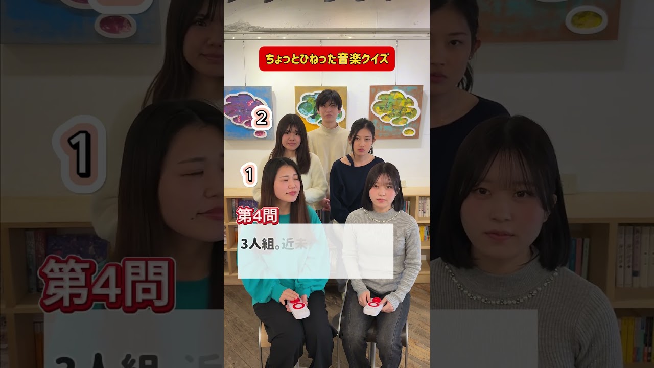 ちょっとひねった音楽クイズ#クイズ #アーティスト