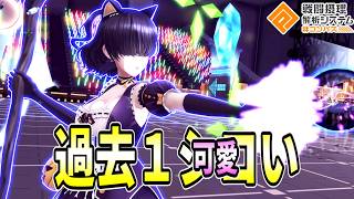 【新実装】ハロウィンメルーニャがどう考えても過去一シコいので理想にして使ってあげたい漢【コンパス】
