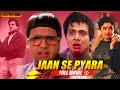 Govinda और Divya Bharti की Jaan Se Pyaara Full Movie Bollywood Romantic Movie B4U Kadak