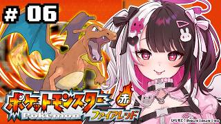【 ポケットモンスター ファイアーレッド 】#06　バッチ6つ！シルフカンパニービルに侵入します 【 にじさんじ / 夜見れな 】