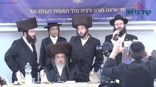 הילולת בעל התניא בשידור חי