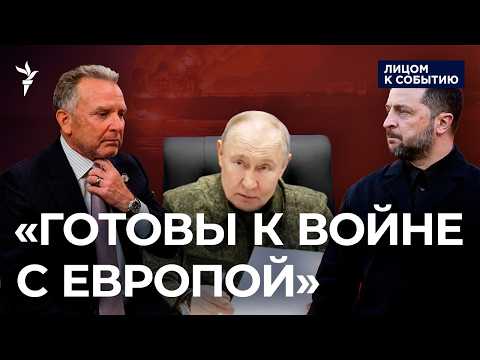 Встреча Путина, Уиткоффа и Кушнера в Москве