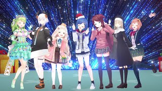 ⋆⸜ 3Dライブ⸝⋆クリスマス🎄ソングメドレー(西園チグサ・町田ちま・赤羽葉子・本間ひまわり・森中花咲・レヴィ・エリファ・シスター・クレア)