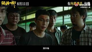 Trailer Preview Image