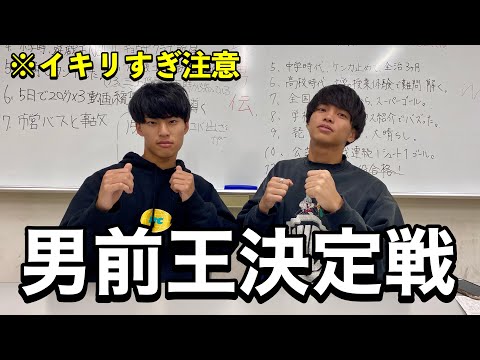 英語文化学科 【無限武勇伝】こんな痛い大学生にはなるな！