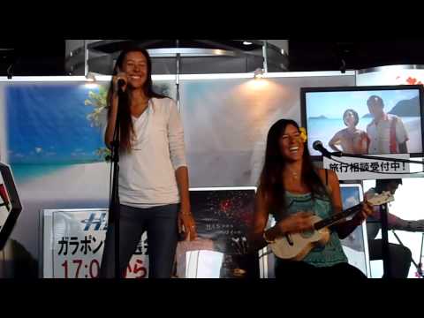 Hawaiian Beauty /  Emilia + Noelani