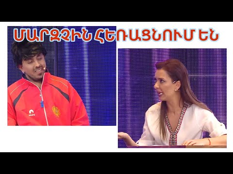 Women's Club 244 - ՀԵՌԱՑՎՈՂ ՄԱՐԶԻՉԸ...