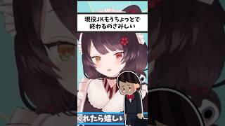 ◯◯もいいぞ！【戌亥とこ切り抜き】