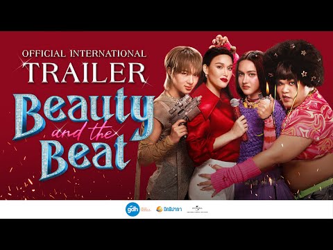 ดีว่า..ราวี