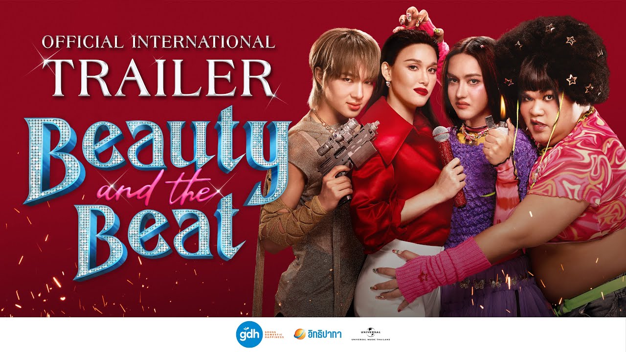 Miniature de la vidéo Official International Trailer [Subtitled] du film Beauty and the Beat