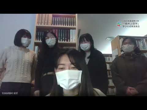 環境ツーリズム学科 【発表：第１部】③上田市武石地域生活季節暦づくり（たけしフェノロジーカレンダー・ポスター）