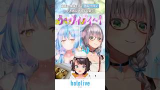 【BIG3】後輩の挨拶をする雪花ラミィダメ出しされてしまう…【ホロライブ切り抜き/雪花ラミィ/大空スバル/白銀ノエル】 #hololive #切り抜き #shorts #BIG3