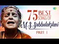 TOP 75 Songs Of M S Subbulakshmi Part 1 Birth Anniversary Audio Jukebox Carnatic Music
