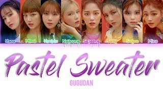 구구단 (gugudan) - Pastel Sweater Lyrics (Color Coded Han/Rom/Eng)