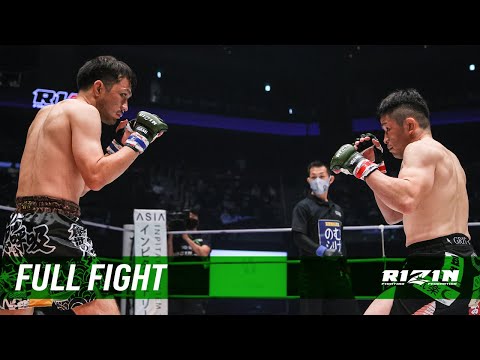 Haruo Ochi vs Tatsuya So full fight