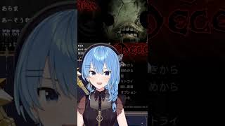 すいちゃんのアヒル声【星街すいせい /ホロライブ切り抜き】