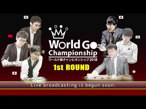 2018 03 17wgc english 1st round