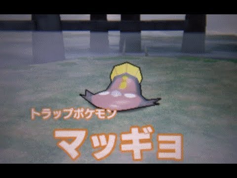 Pokemon Rumble Blast Walkthrough 26 - Stunning Moves