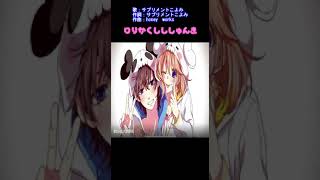 最強のロリコンが歌ってしまったら、、、　ハニワ