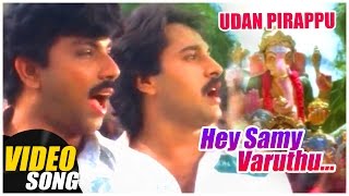 Eh Samy Varuthu Video Song | Udan Pirappu Tamil Movie | Sathyaraj | Rahman | Ilayaraja