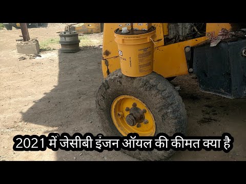 Heavy vehicle jcb lubricating oil, for automotive