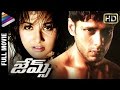 RGV James Telugu Full Movie Nisha Kothari Mohit Ahlawat RGV Riya Sen Telugu Filmnagar