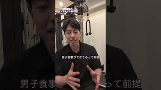 【ダイエット】停滞期の脱却方法