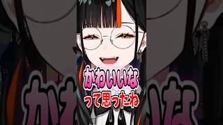 #shorts  紡木こかげの先輩っぷりがかわいすぎて感情が爆発する蝶屋はなび【蝶屋はなび/ぶいすぽ切り抜き】#蝶屋はなび #紡木こかげ #ぶいすぽフェス #ぶいすぽ #ぶいすぽ切り抜き