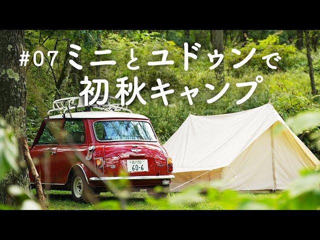 Pronúncia de vídeo de ミニ em Japonês