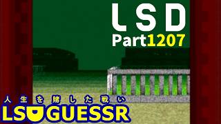 作業用【LSD】実況　Part1,207
