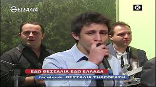ΕΔΩ ΘΕΣΣΑΛΙΑ ΕΔΩ ΕΛΛΑΔΑ 03 10 2021