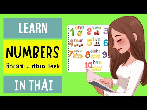 Learn How to Count Numbers in Thai | Thai Language for Beginners