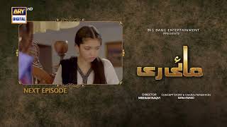 Mayi Ri  Episode 22  Teaser  ARY Digital Drama