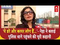 ये डरे और कायर लोग हैं Neha Singh Rathore ने बताई प�