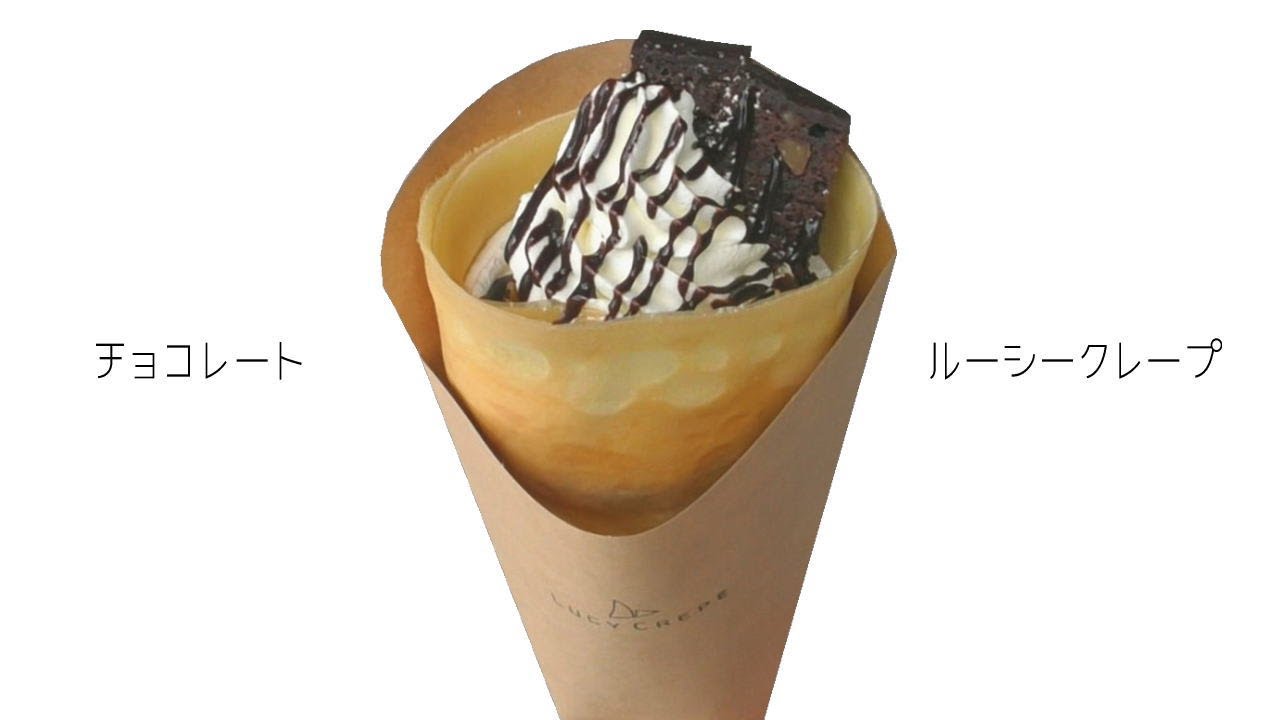 愛されているクレープ。