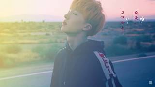 【繁中字/認聲】SF9-詩; 00:00