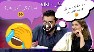 Pakistan Star Audition - Star Comedian - Bol Enter