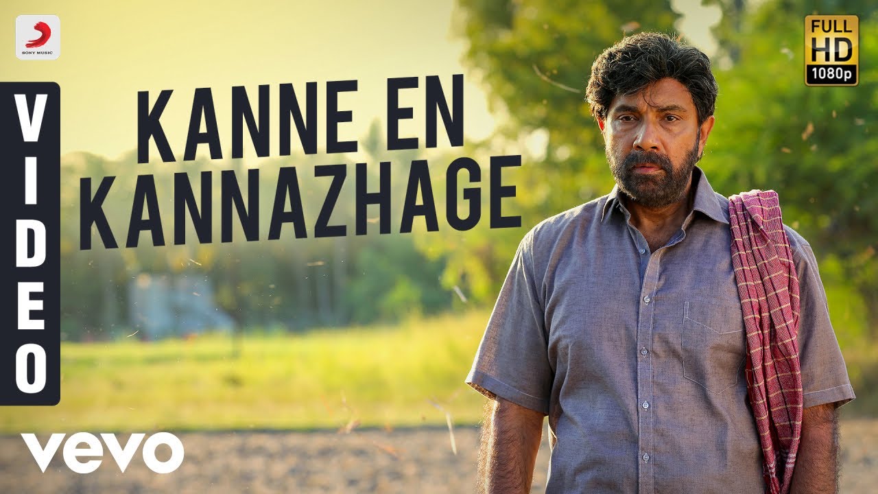 Kanne En Kannazhage Song Lyrics | Kanaa | Kapi Kapilan