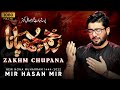 Zakhm Chupana | Mir Hasan Mir Nohay 2022 | Muharram 2022/1444