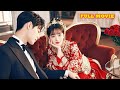 Un Mariage Arrangé Qui Fait Naître Une Passion Brûlante Drama Chinois Romantique Drama