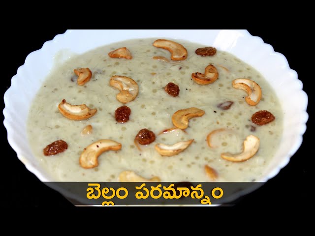 Video Pronunciation of Ksheera in English Video Pronunciation of Ksheera in English