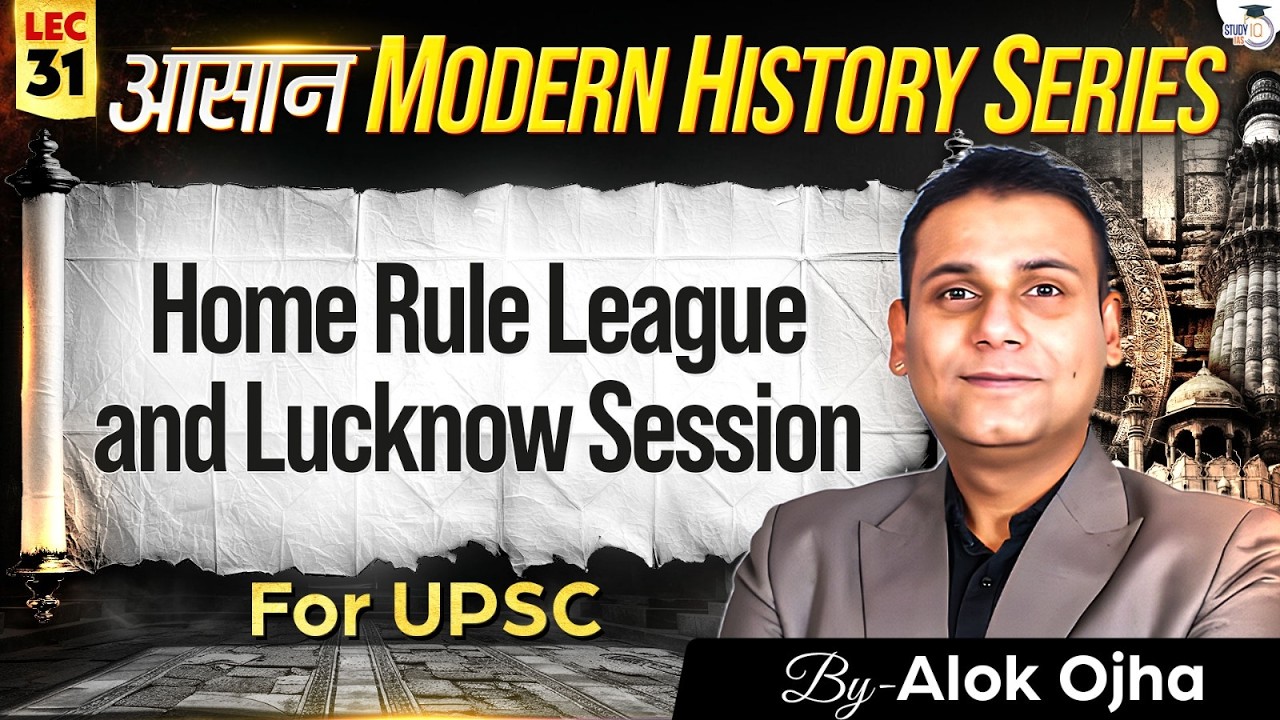 Modern History for UPSC 2026-27 | Home Rule League and Lucknow Session | Lec 31 | StudyIQ IAS