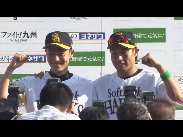 ホークス・岩嵜投手・柳田選手ヒーローインタビュー 2017/5/13 H-E