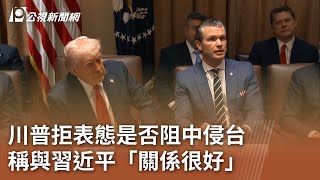 Re: [新聞] 台積電增資在美擴廠 明居正：美國會來保衛