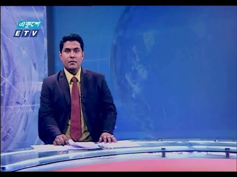 রাত ১ টার সংবাদ ২৭ ০৯ ২০১৭
