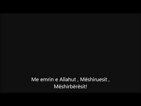 Hafiz Emin Sadiki - Sure El Ihlas