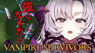 [Vtub] 壱百満天原サロメ Vampire Survivors