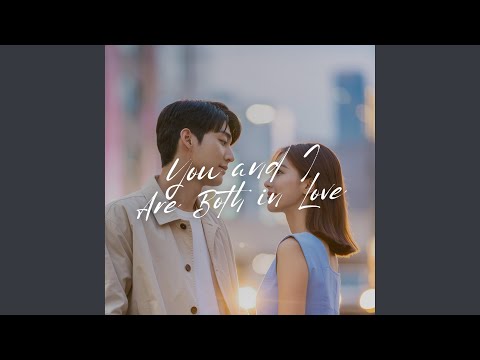 You and I Are Both in Love