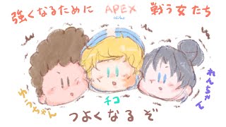 [APEX]戦う女たち 2