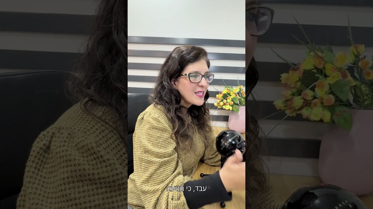 16 "מגיבים אחרות בסיטואציות שבעבר היו מפילות"